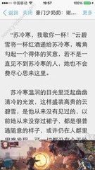 菲律宾碧瑶语言学校 语言学校学费贵吗